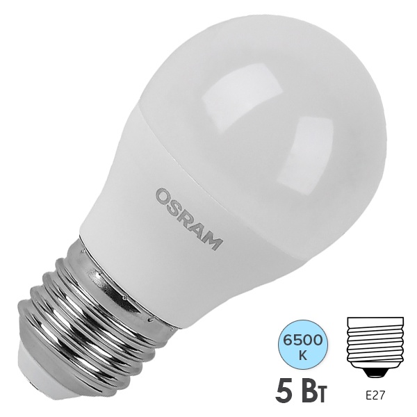 Лампа светодиодная шарик Osram LED LS CL P 5W/865 (40W) 6500K 220V E27 FR дневной свет