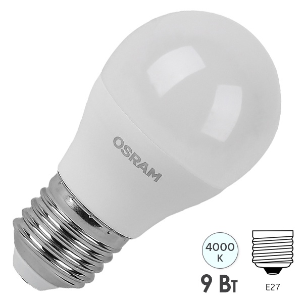 Лампа светодиодная шарик Osram LED LS CL P 9W/840 (75W) 4000K 220V E27 FR холодный свет