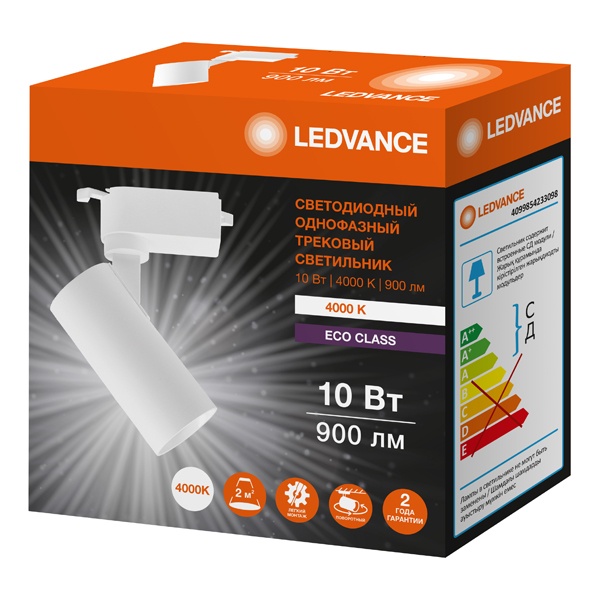 Светильник трековый светодиодный ECO TrackSP 1PH 10W 840 4000K WTRD 36° 900Lm IP20 однофазный белый