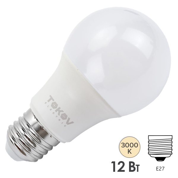 Лампа светодиодная Tokov Electric A60 12W 3000K 220V E27 тепло-белый свет
