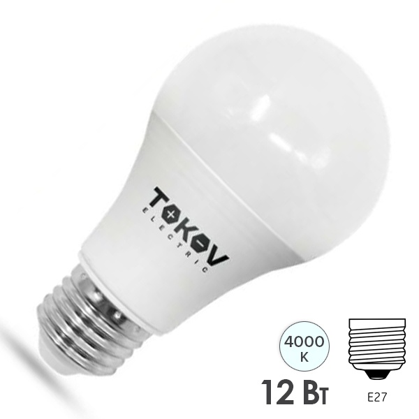 Лампа светодиодная низковольтная Tokov Electric A60 12W 4000K 12V/24V E27 1000Lm