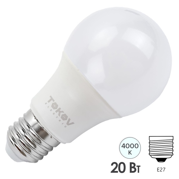 Лампа светодиодная Tokov Electric A60 20W 4000K 220V E27 холодный свет