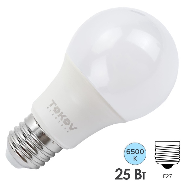 Лампа светодиодная Tokov Electric A60 25W 6500K 220V E27 дневной свет