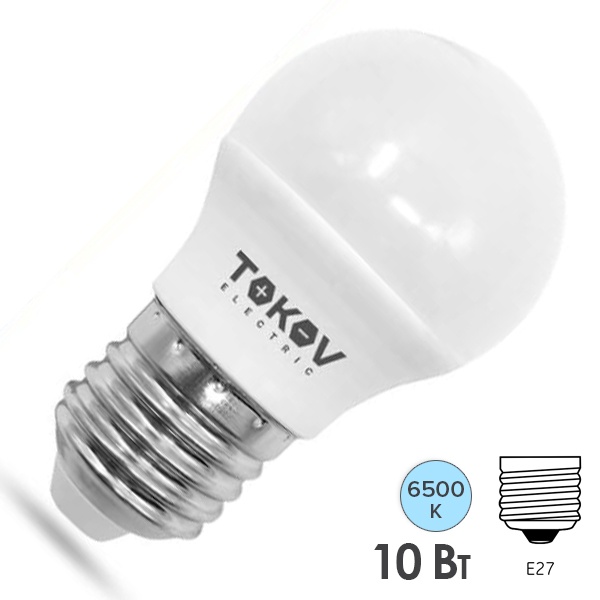 Лампа светодиодная шарик Tokov Electric G45 10W 6500K 176-264V E27 дневной свет