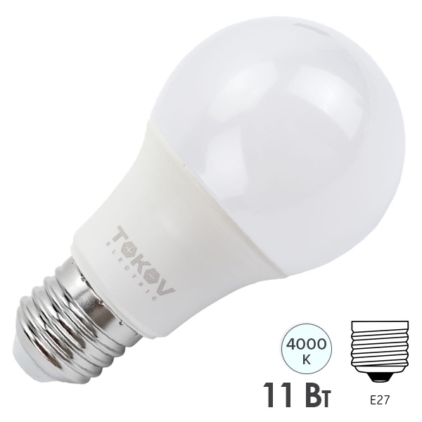 Лампа светодиодная Tokov Electric A60 11W 4000K 220V E27 (TKL) холодный свет