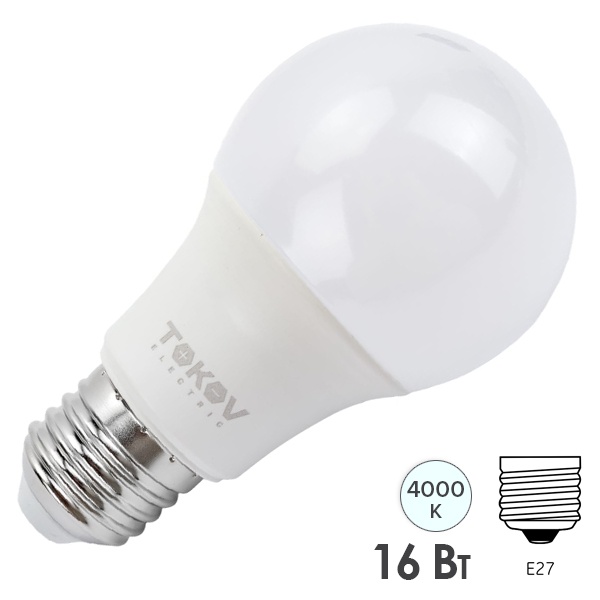 Лампа светодиодная Tokov Electric A60 16W 4000K 220V E27 (TKL) холодный свет