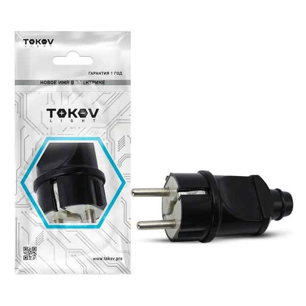 Вилка прямая с заземлением Tokov Electric TKL-PLZ-C05 16А 250В черный