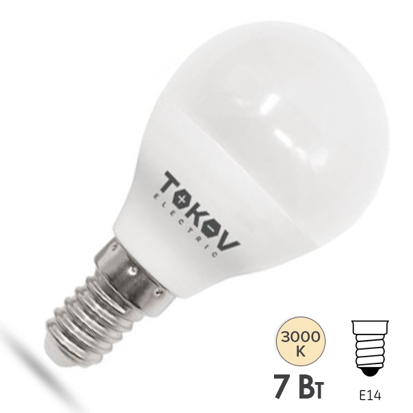 Лампа светодиодная шарик Tokov Electric G45 7W 3000K 220V E14 тепло-белый свет