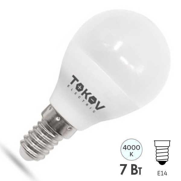 Лампа светодиодная шарик Tokov Electric G45 7W 4000K 220V E14 холодный свет