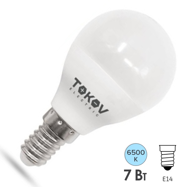 Лампа светодиодная шарик Tokov Electric G45 7W 6500K 220V E14 дневной свет