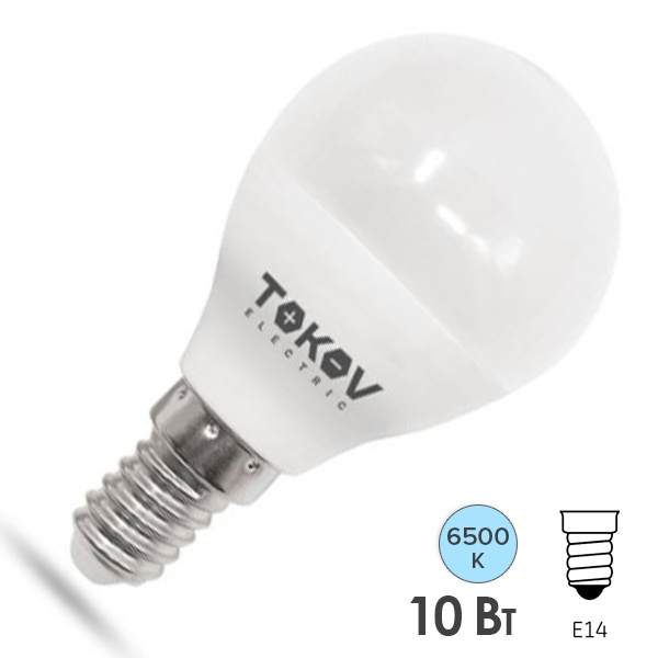 Лампа светодиодная шарик Tokov Electric G45 10W 6500K 220V E14 дневной свет
