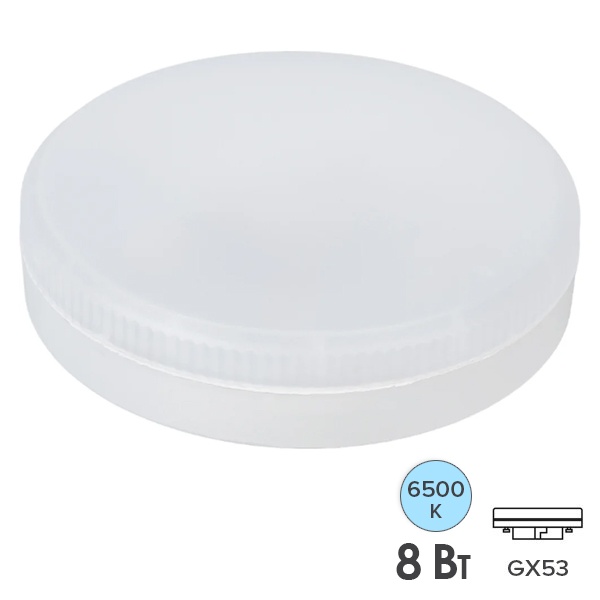 Лампа светодиодная таблетка Tokov Electric Tablet 8W 6500K 220V GX53 дневной свет