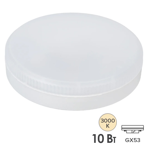 Лампа светодиодная таблетка Tokov Electric Tablet 10W 3000K 220V GX53 теплый белый свет