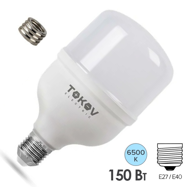 Лампа светодиодная Tokov Electric HP 150W 6500K 220V E27-E40 дневной свет