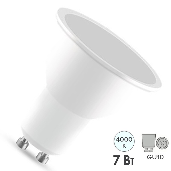 Лампа светодиодная Tokov Electric Soffit 7W 4000K 220V GU10 белый свет
