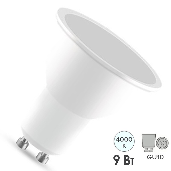 Лампа светодиодная Tokov Electric Soffit 9W 4000K 220V GU10 белый свет