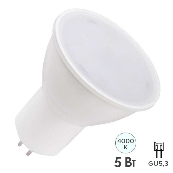 Лампа светодиодная Tokov Electric Soffit 5W 4000K 220V GU5.3 белый свет холодный свет