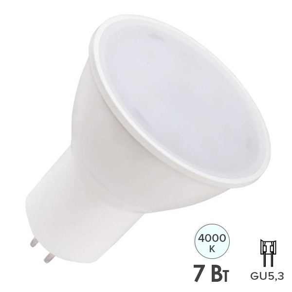 Лампа светодиодная Tokov Electric Soffit 7W 4000K 220V GU5.3 белый свет холодный свет