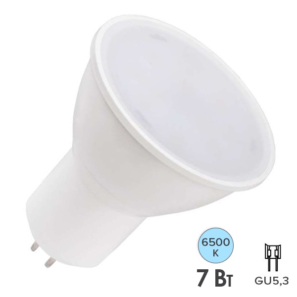 Лампа светодиодная Tokov Electric Soffit 7W 6500K 220V GU5.3 дневной свет