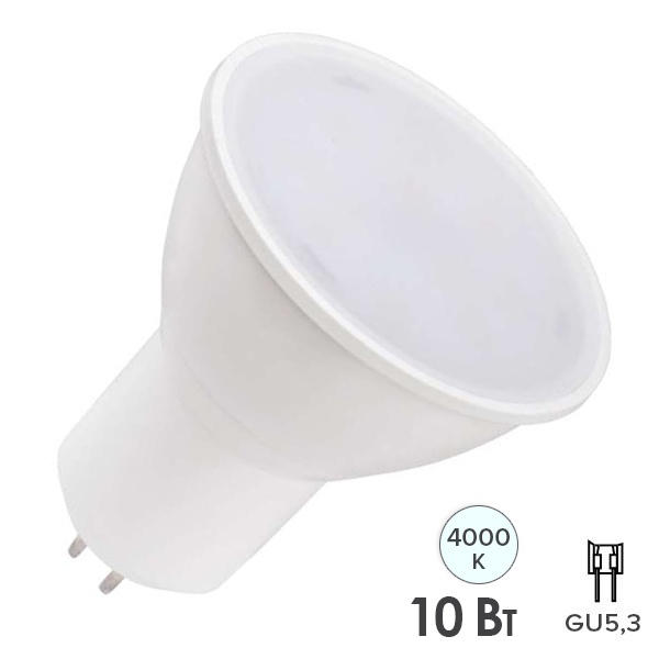 Лампа светодиодная Tokov Electric Soffit 10W 4000K 220V GU5.3 белый свет холодный свет