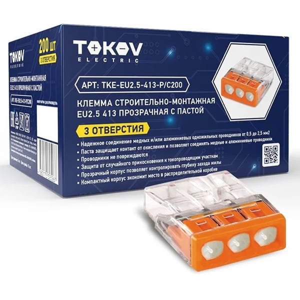 Клемма строительно-монтажная Tokov Electric СМК 2273-243 EU2.5 413 с пастой 3 отверстия [200шт]