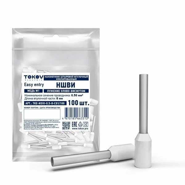 Наконечник штыревой втулочный изолированный Tokov Electric НШВИ 0.5-8 мм [упаковка 100шт]