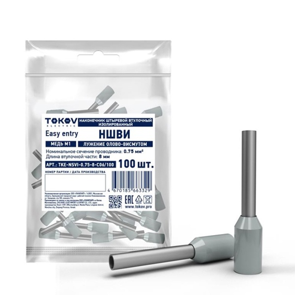 Наконечник штыревой втулочный изолированный Tokov Electric НШВИ 0.75-8 мм [упаковка 100шт]