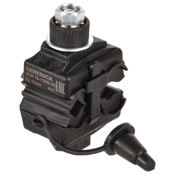 Зажим ответвительный изолированный Generica (ИЭК) ЗОИ 16-150/6-35 для провода СИП