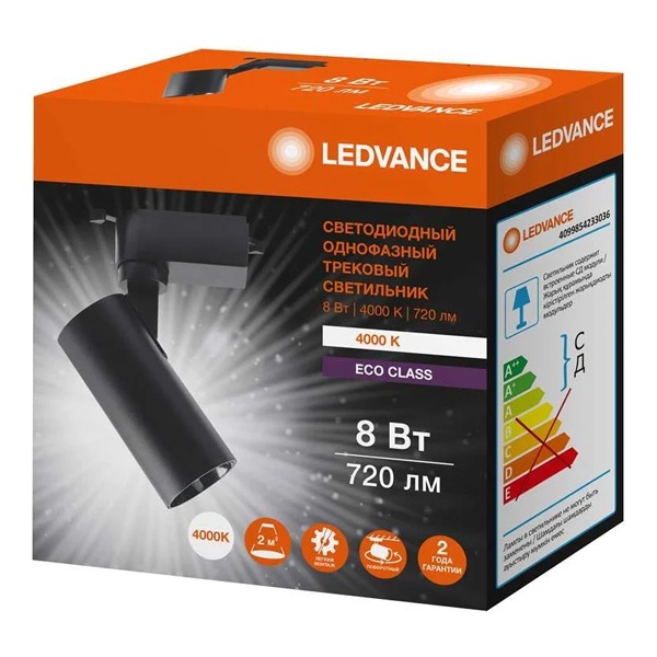 Светильник трековый светодиодный ECO TrackSP 1PH 8W 840 4000K BKRD 36° 720Lm IP20 однофазный черный