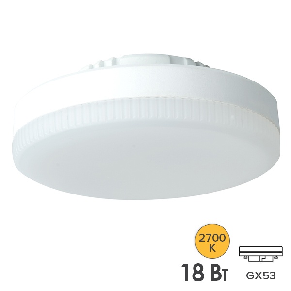 Лампа светодиодная таблетка Foton FL-LED 18W 2700K 180-220V GX53 1800lm 30x75mm теплый свет