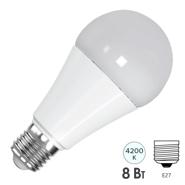 Лампа светодиодная Foton FL-LED A60 8W 4200K 220V E27 800Lm холодный свет