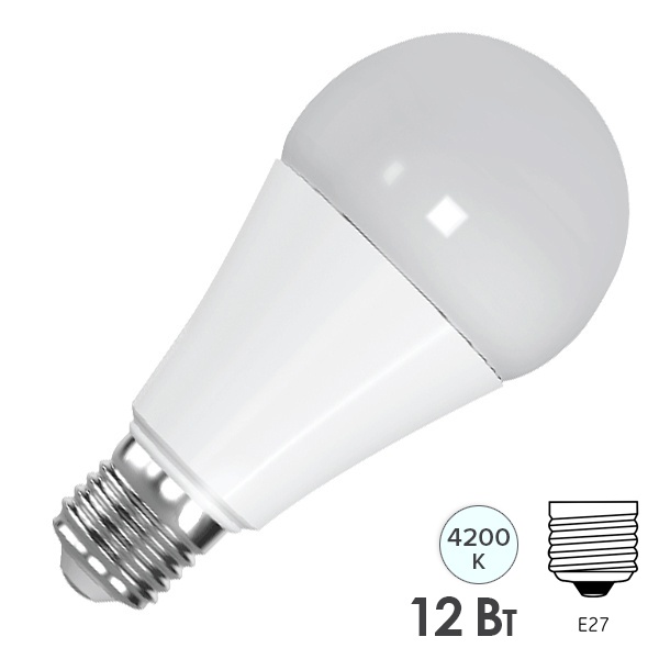 Лампа светодиодная Foton FL-LED A60 12W 4200K 220V E27 1200Lm холодный свет