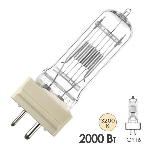 Лампа специальная галогенная LightBest LBH 9091 CP/72 FTM 2000W GY16 230V (аналог Osram 64788)