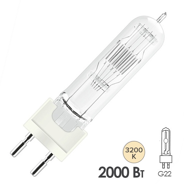 Лампа специальная галогенная LightBest LBH 9093 CP/92 2000W G22 230V (аналог Osram 64777)