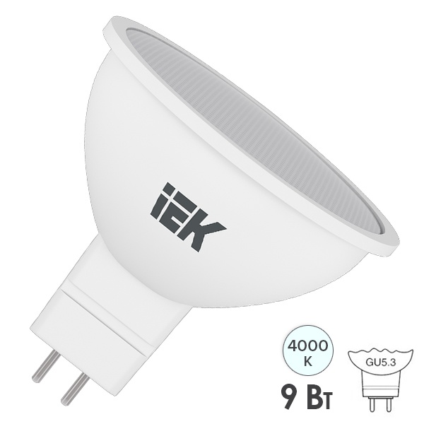 Лампа светодиодная ИЭК LED MR16 9W 4000K 220V GU5.3 софит холодный свет
