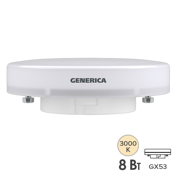 Лампа светодиодная таблетка Generica (ИЭК) LED T80 8Вт 3000K 220В GX53 тепло-белый свет