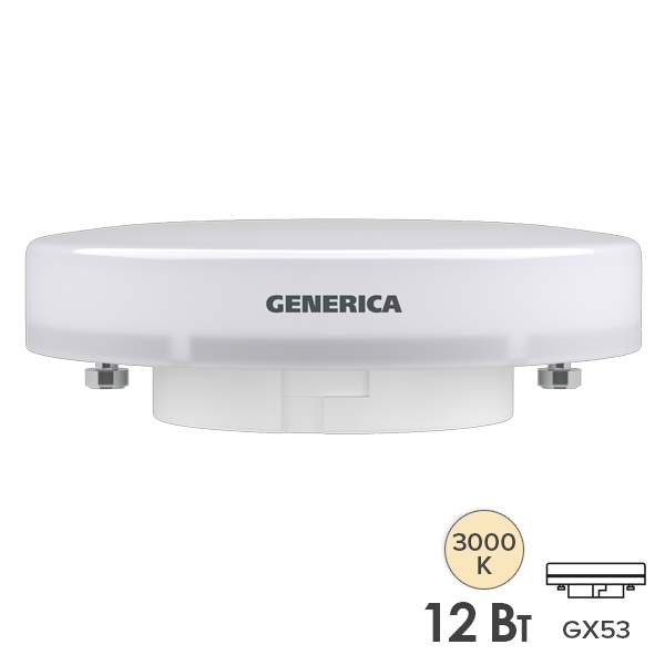 Лампа светодиодная таблетка Generica (ИЭК) LED T80 12Вт 3000K 220В GX53 тепло-белый свет