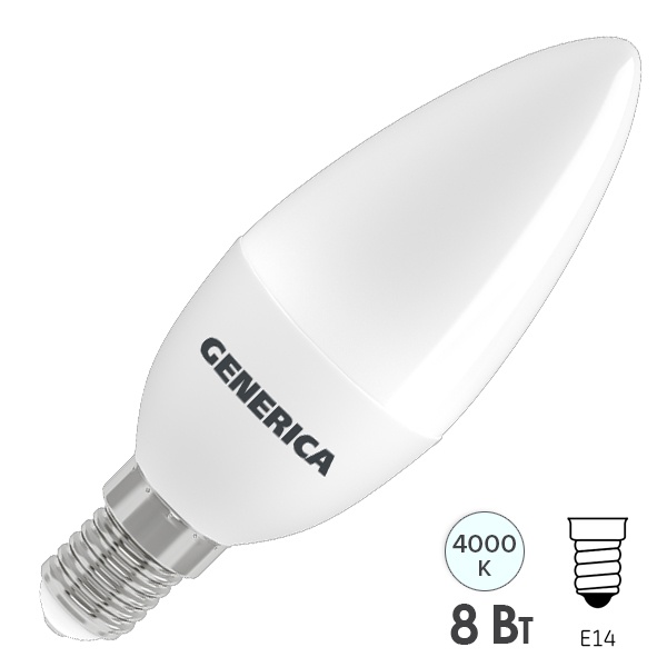 Лампа светодиодная свеча Generica (ИЭК) LED C35 8Вт 4000K 220В E14 холодный свет