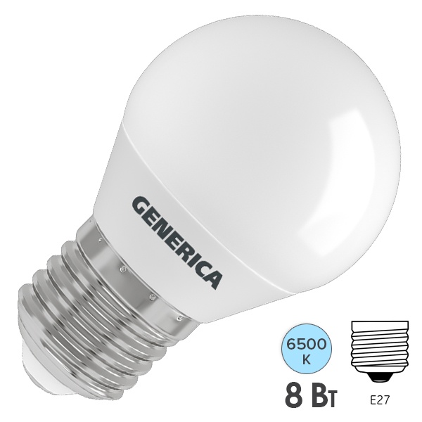 Лампа светодиодная шарик Generica (ИЭК) LED G45 8Вт 6500K 220В E27 дневной свет