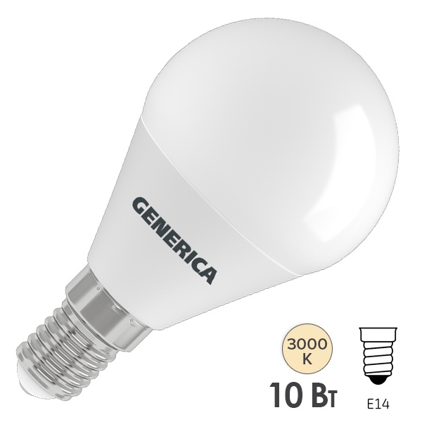Лампа светодиодная шарик Generica (ИЭК) LED G45 10Вт 220В 3000K E14 тепло-белый свет
