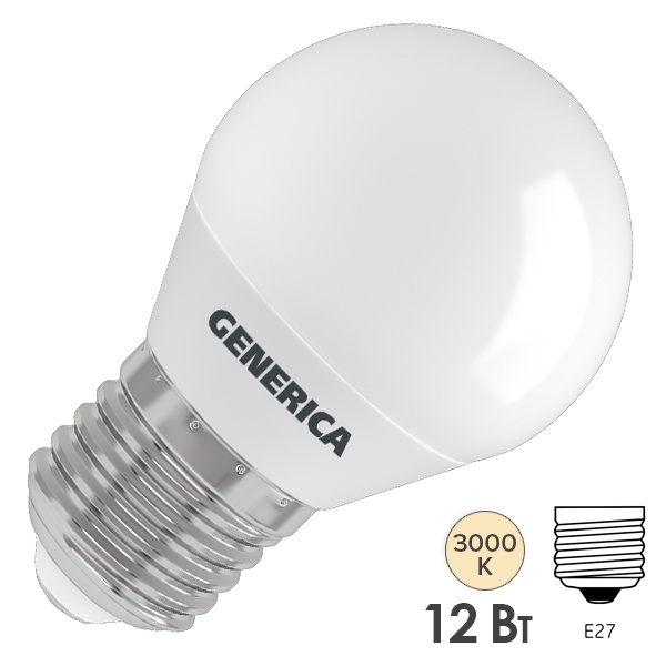 Лампа светодиодная шарик Generica (ИЭК) LED G45 12Вт 3000K 220В E27 тепло-белый свет