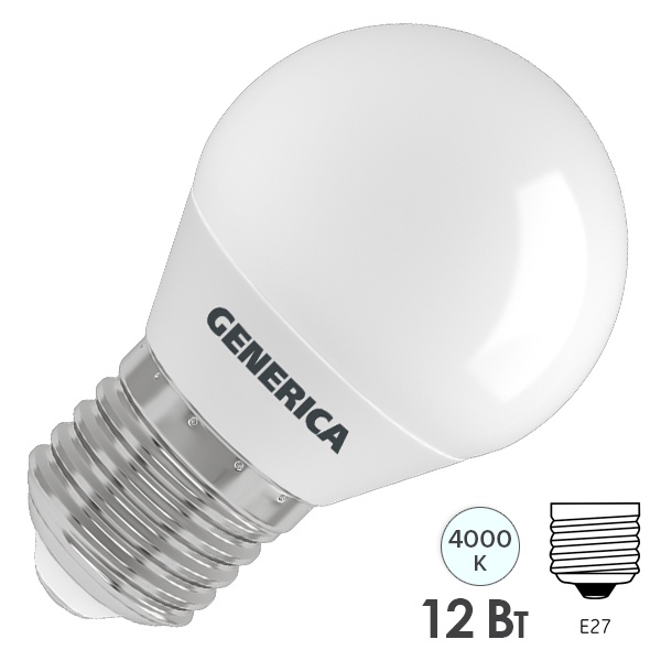 Лампа светодиодная шарик Generica (ИЭК) LED G45 12Вт 4000K 220В E27 холодный свет