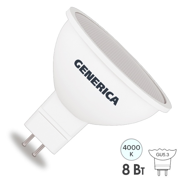 Лампа светодиодная Generica (ИЭК) LED MR16 софит 8Вт 230В 4000K GU5.3 холодный свет