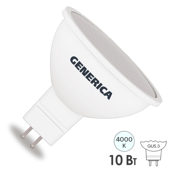 Лампа светодиодная Generica (ИЭК) LED MR16 софит 10Вт 230В 4000K GU5.3 холодный свет