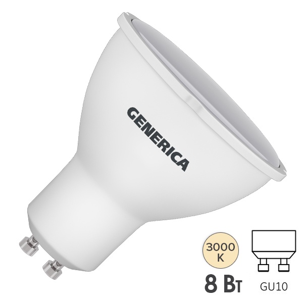 Лампа светодиодная Generica (ИЭК) LED PAR16 софит 8Вт 3000K 230В GU10 тепло-белый свет