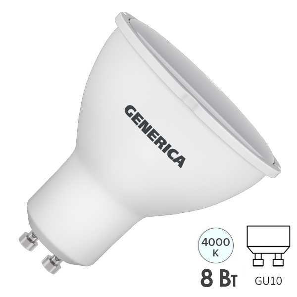 Лампа светодиодная Generica (ИЭК) LED PAR16 софит 8Вт 4200K 230В GU10 холодный свет