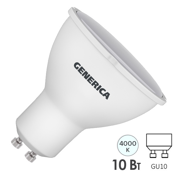 Лампа светодиодная Generica (ИЭК) LED PAR16 софит 10Вт 4200K 230В GU10 холодный свет