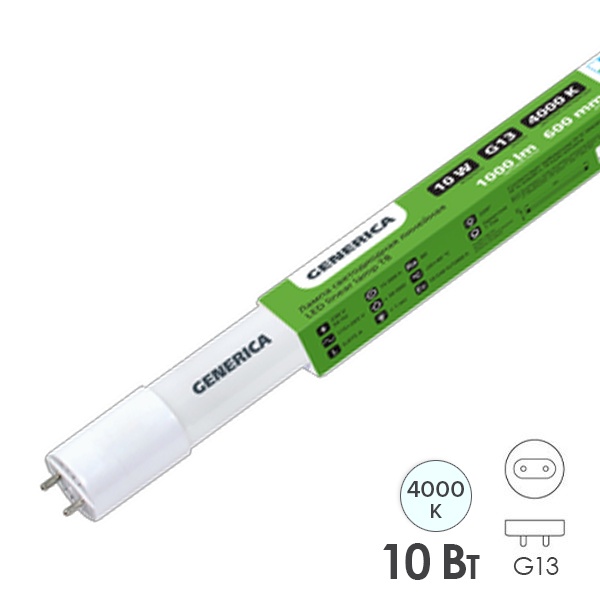 Лампа светодиодная T8 линейная Generica (ИЭК) 10Вт 230В 4200K G13 L589x25mm