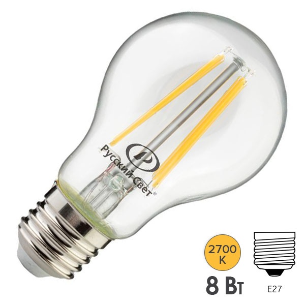 Лампа светодиодная филаментная Русский Свет RS LED F A55 8W 2700K 220V E27 970Lm теплый свет