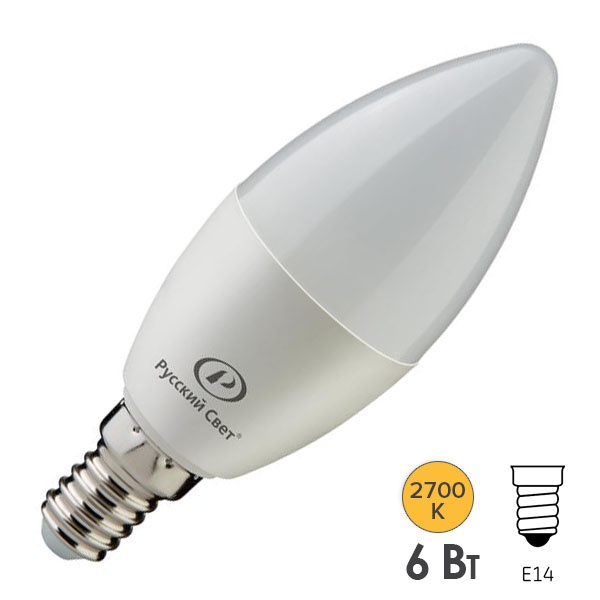 Лампа светодиодная свеча Русский Свет RS LED C37 6W 2700K 220V E14 600Lm теплый свет